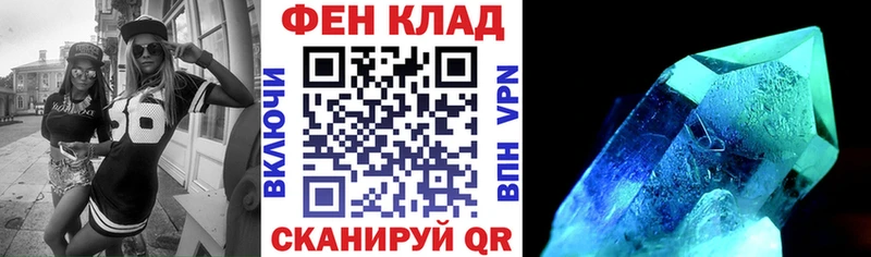 Amphetamine 97% Киренск