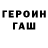 Первитин пудра notmark