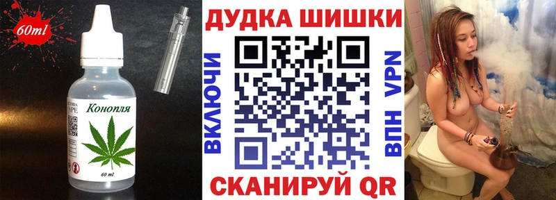 Еда ТГК конопля  продажа наркотиков  Киренск 
