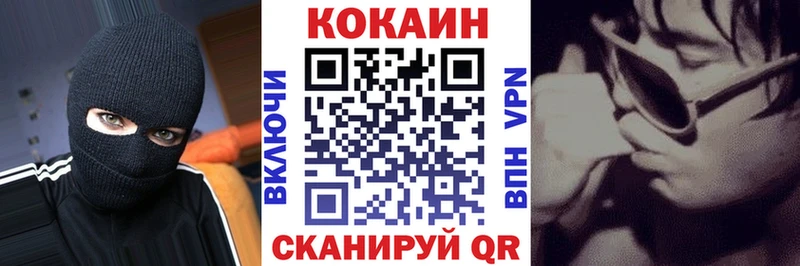 Cocaine Columbia  Киренск 