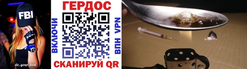 Героин белый  KRAKEN ТОР  Киренск 