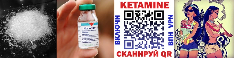 где купить наркоту Киренск маркетплейс официальный сайт Кетамин ketamine