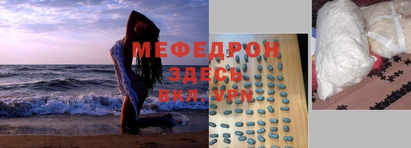 бутират Бугульма