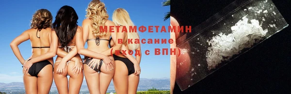 ешки Бородино