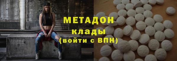 амфетамин Бронницы