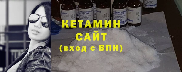 амфетамин Бронницы