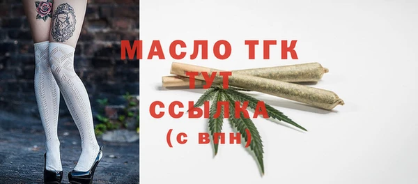 бутират Бугульма