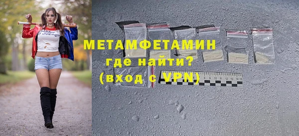 бутират Бугульма