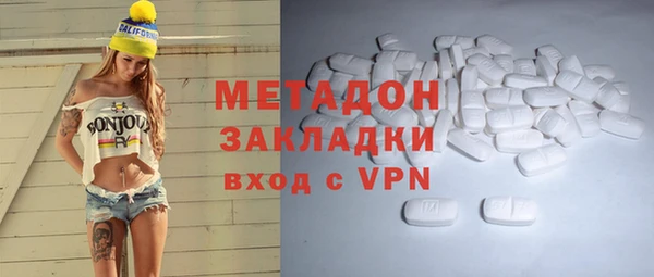 амфетамин Бронницы