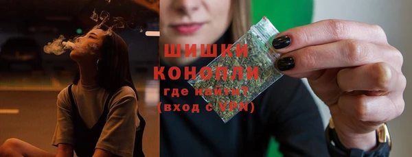 бутират Бугульма