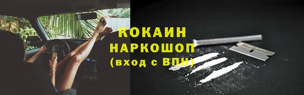 бутират Бугульма