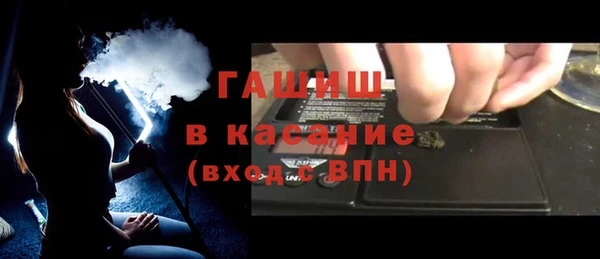 ешки Бородино