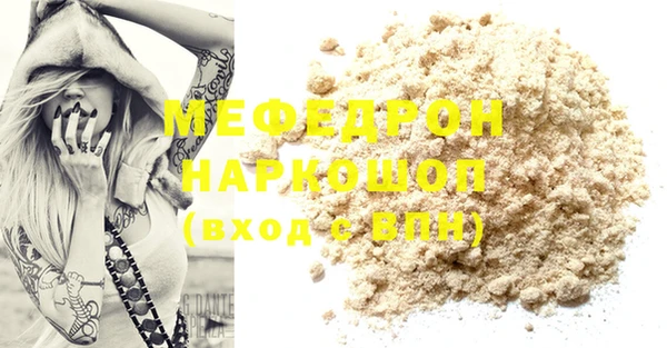 амфетамин Бронницы