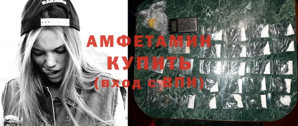 амфетамин Бронницы