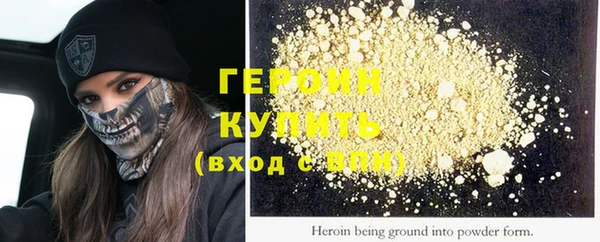 ешки Бородино