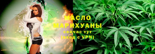бутират Бугульма