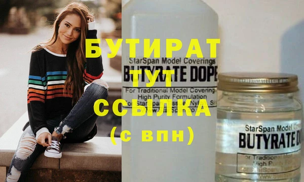 ешки Бородино