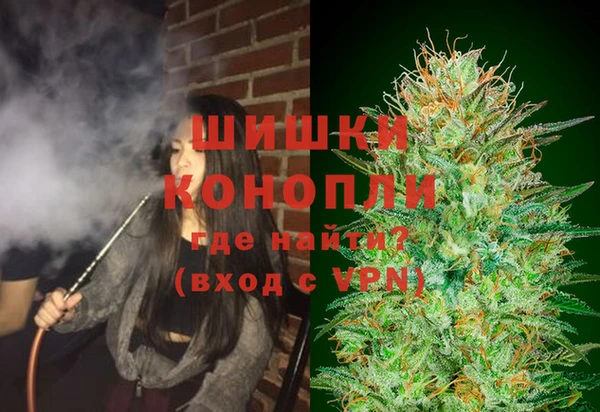 амфетамин Бронницы