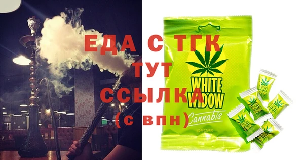 бутират Бугульма