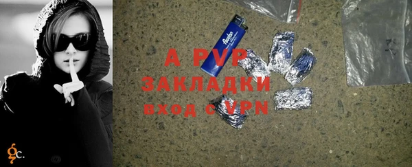 амфетамин Бронницы
