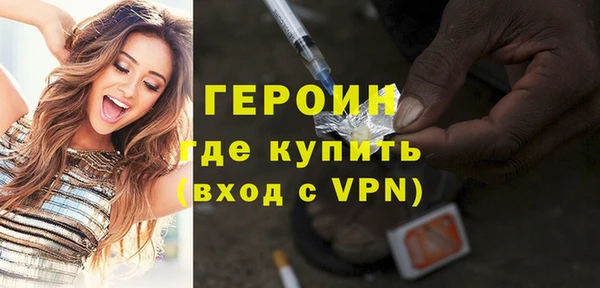 амфетамин Бронницы