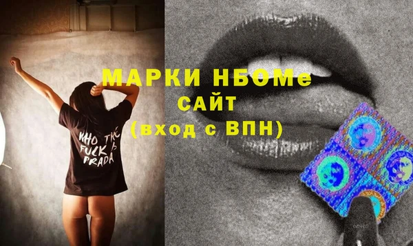 амфетамин Бронницы
