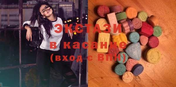 бутират Бугульма
