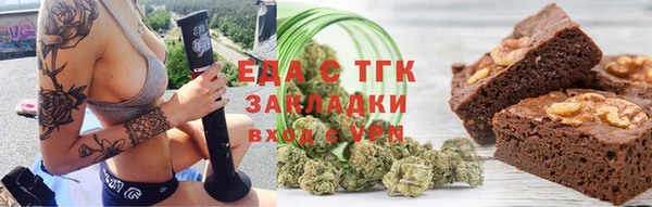 амфетамин Бронницы