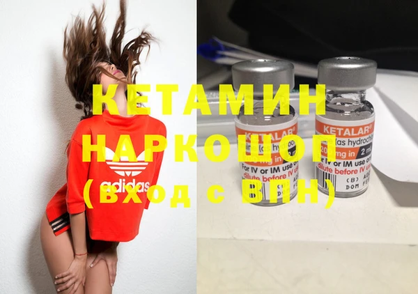 ешки Бородино