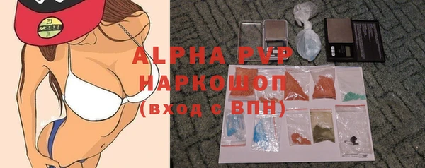 амфетамин Бронницы