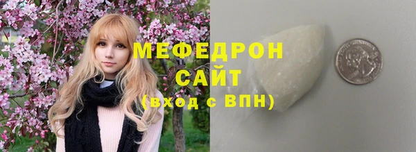 ешки Бородино