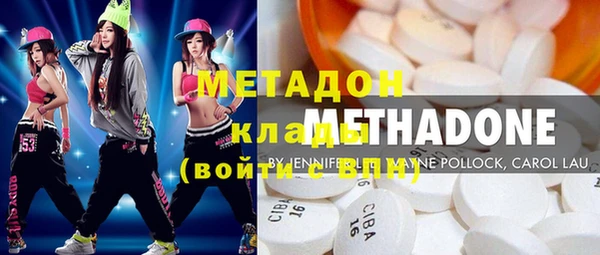 амфетамин Бронницы