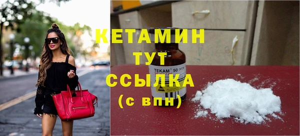ешки Бородино