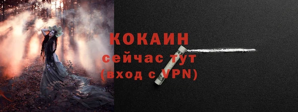 амфетамин Бронницы