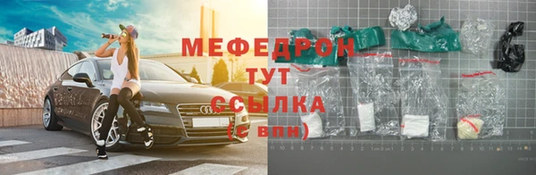бутират Бугульма