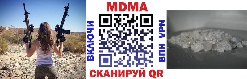 закладки  Киренск  MDMA crystal 