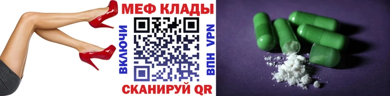 Мефедрон мука  MEGA ссылки  Киренск  закладка 