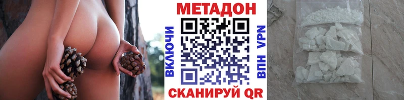 mega рабочий сайт  Киренск  Метадон белоснежный 