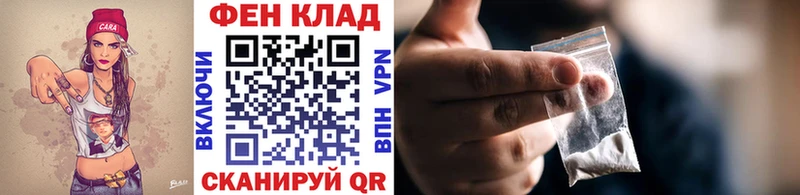 Первитин пудра  Киренск 