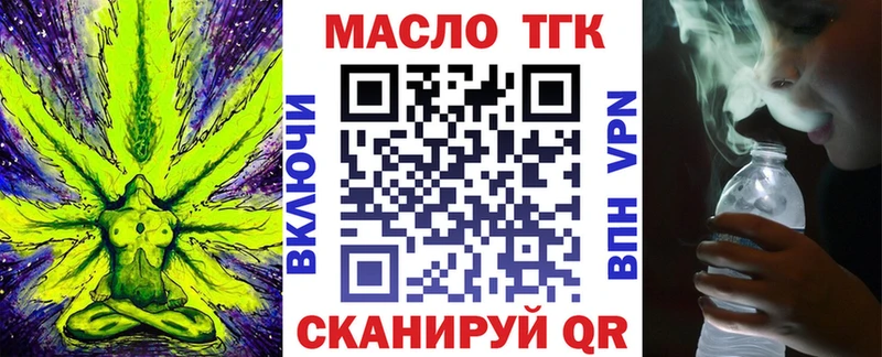 что такое   Киренск  Дистиллят ТГК жижа 