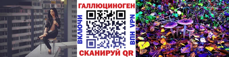 Галлюциногенные грибы ЛСД  цены наркотик  Киренск 
